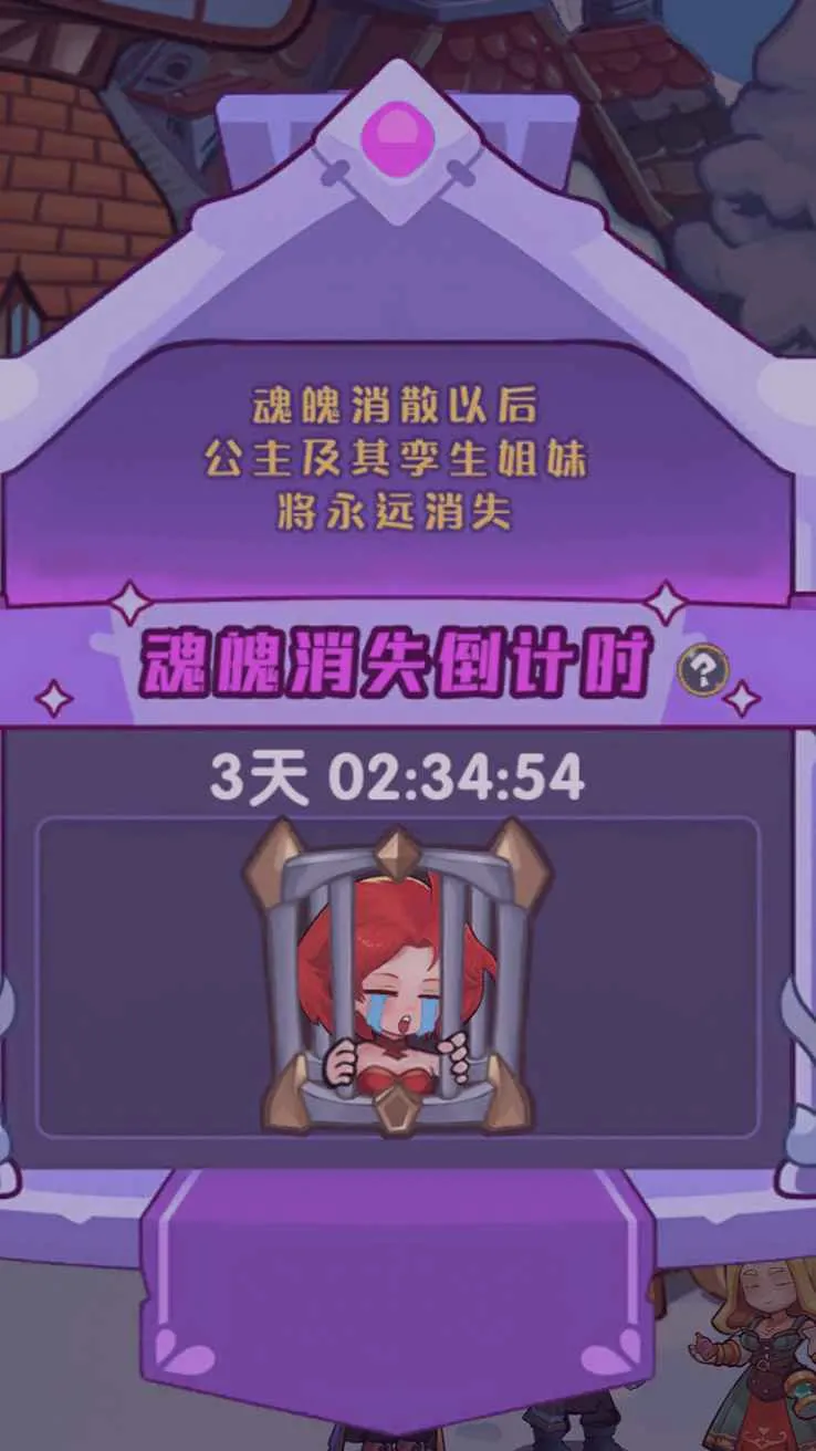 暴雪之界游戏1.1.0安卓版截图2
