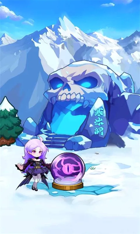 暴雪之界游戏1.1.0安卓版截图3