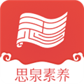 ˼Ȫ�������°汾1.4.7��׿��