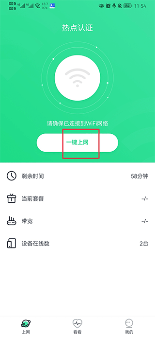 �ȵ���֤�ֻ���