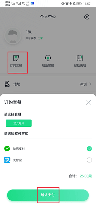�ȵ���֤�ֻ���