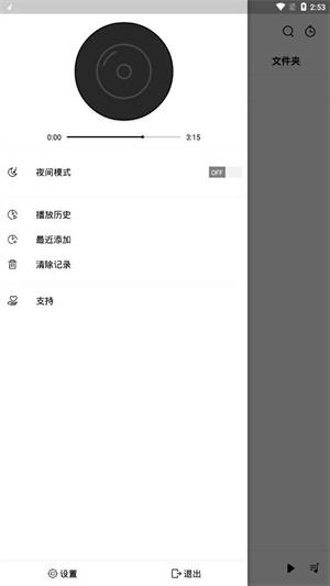 Rplayer����1.0 ���°��ͼ1