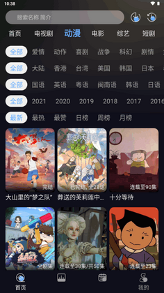 �Ǻ���Ƶ4k���廭�ʽ�ͼ2