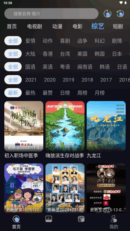 �Ǻ���Ƶ4k���廭��2.2.1 �ֻ����ͼ0