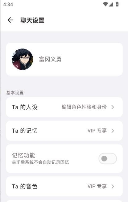 �����ٷ���V0.91 ��׿���ͼ2