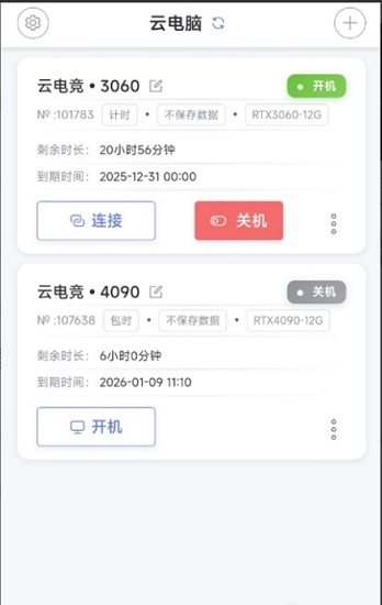 �ʴ��Ƶ�������1.0.8 ���°��ͼ2