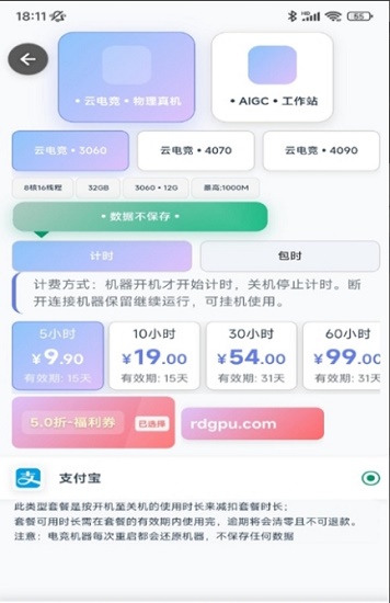 �ʴ��Ƶ�������1.0.8 ���°��ͼ1