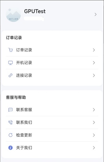 �ʴ��Ƶ�������1.0.8 ���°��ͼ3