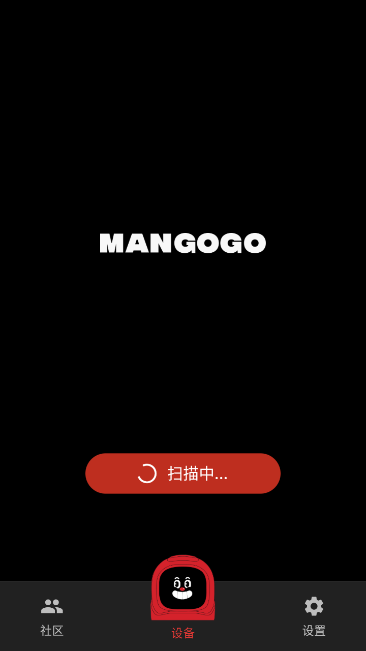 mangogo���ػ�����1.0.3 �ֻ����ͼ3
