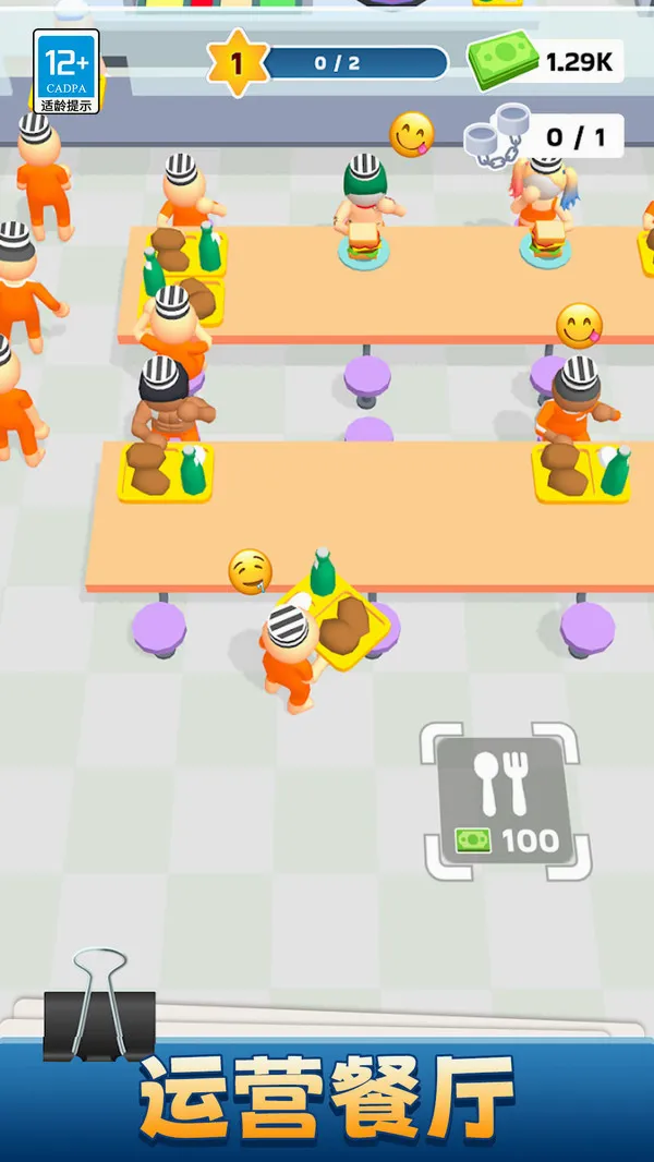 �ҵ�СС������Ϸ2.0.0��׿���ͼ4