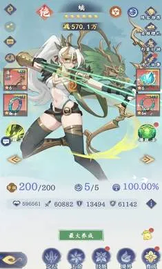蜀山幻想志手游2026年1.0.0安卓版截图0