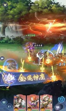蜀山幻想志手游2026年1.0.0安卓版截图1