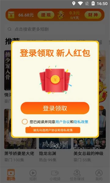 ��ӳ���ٰ����°汾3.0.9 ��׿���ͼ2