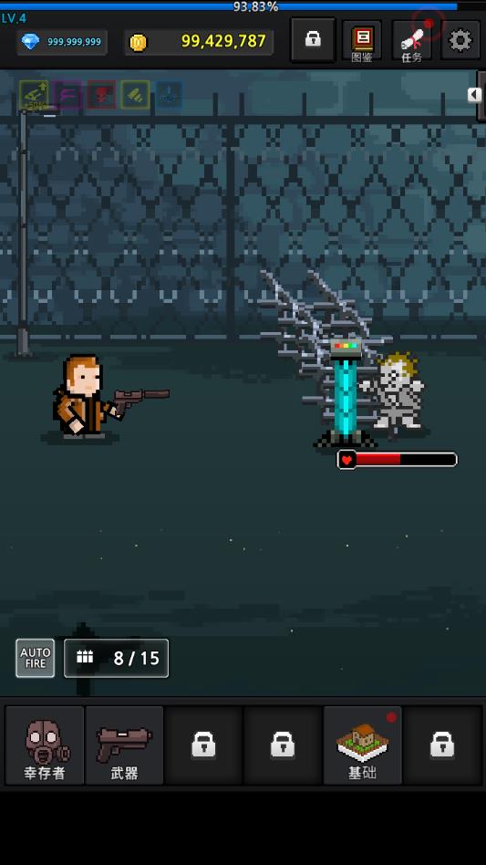 培养幸存者无限钻石金币版 培养幸存者无限钻石金币版