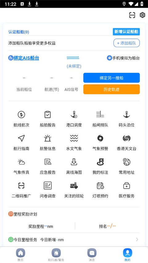 �����ߴ����氲׿2.6.2�ֻ����ͼ1