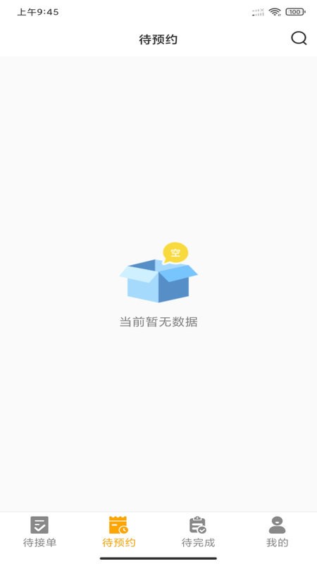 �˻���ʦ�����ֻ���1.7.4 ���°��ͼ1