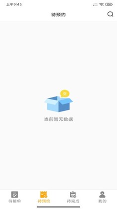�˻���ʦ�����ֻ����ͼ1