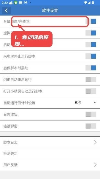 小风丹阁手机最新版 6.7.0 安卓版 v6.7.0