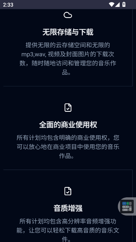 ����AI1.0.3 �ֻ����ͼ0