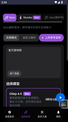 ����AI��ͼ3