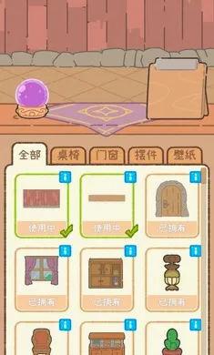 ��櫵�ħ����Ʒ�ֻ����ͼ1