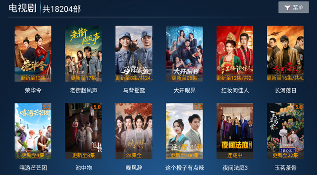 ����ӰԺTV�ٷ���8.2��׿���ͼ1