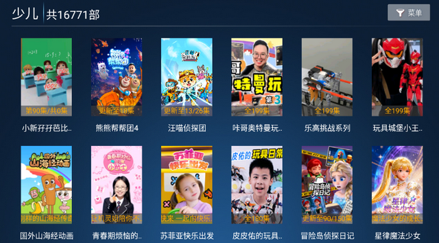 ����ӰԺTV�ٷ���8.2��׿���ͼ3