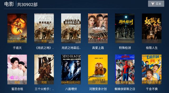 ����ӰԺTV�ٷ���8.2��׿���ͼ4