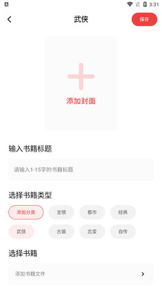 ����С˵�Ķ����ٷ����ͼ4