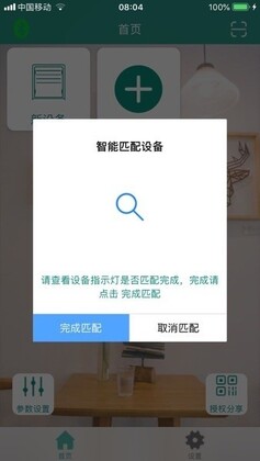 ����������app�ٷ������ͼ0