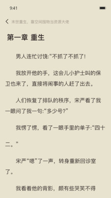 ���ƹ��»�С˵1.1.2 ���°��ͼ1