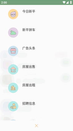 ��ƽ֮���ֻ����ͼ1