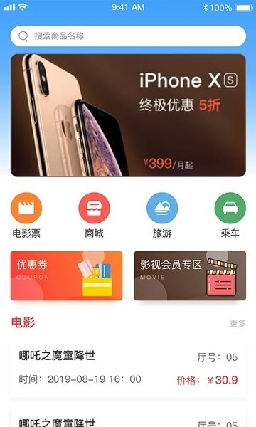 ��������2026���°汾2.0.2�ֻ����ͼ2