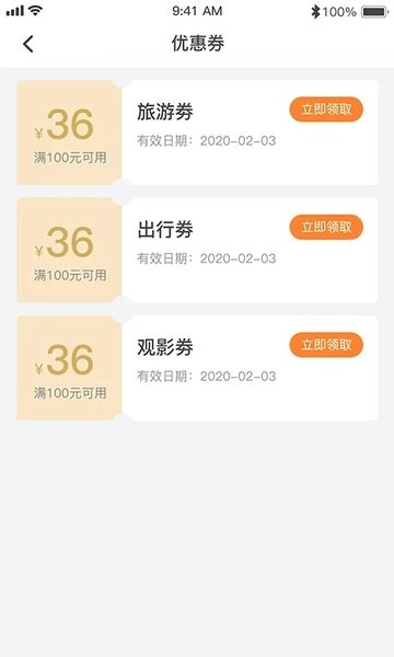 ��������2026���°汾2.0.2�ֻ����ͼ3