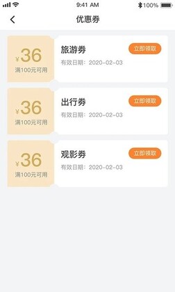 ��������2026���°汾��ͼ3