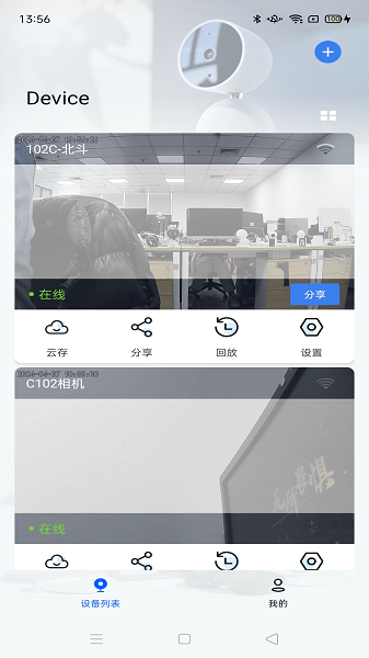 ������pro�������ͷ1.6.4.9��׿���ͼ1