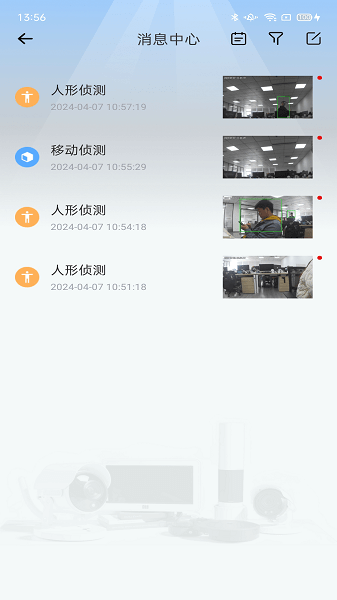 ������pro�������ͷ1.6.4.9��׿���ͼ0