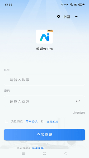 ������pro�������ͷ1.6.4.9��׿���ͼ2