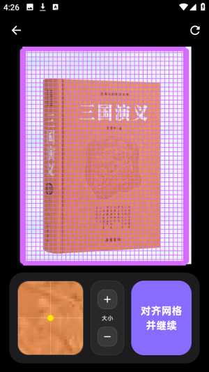 PixelPad