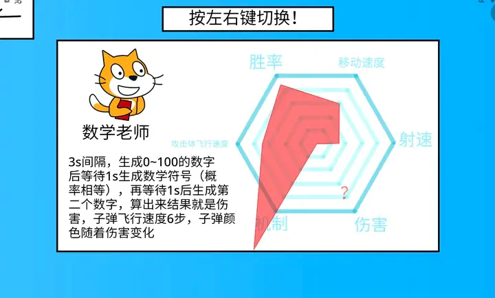 polo小球人物对决游戏1.0.0安卓版截图1