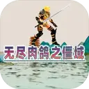 �޾����֮������Ϸ1.03��׿��