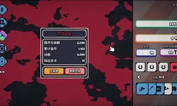 ս��ɨ�����Plus��Ϸ(Infinity Sweeper DEMO)��ͼ2