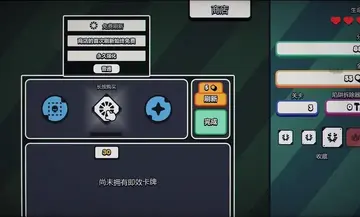 ս��ɨ�����Plus��Ϸ(Infinity Sweeper DEMO)��ͼ4