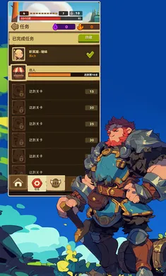 �ҵķ���Ӣ����Ϸ(My Hero Idle)��ͼ0