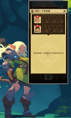 �ҵķ���Ӣ����Ϸ(My Hero Idle)��ͼ4