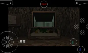 塞尔达时之笛中文手机版截图0