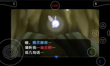 塞尔达时之笛中文手机版截图2