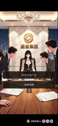 �ӵ����Ҽұ��������ؽ�ͼ3