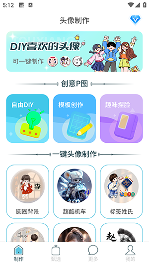 ����ͷ��ٷ���V1.0.5 ���°��ͼ3
