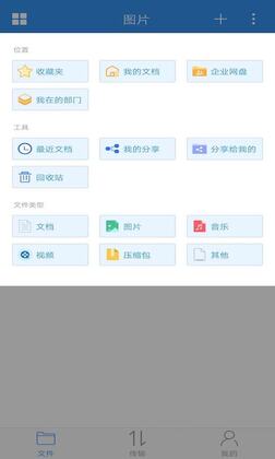 �ɵ����ֻ����ͼ4